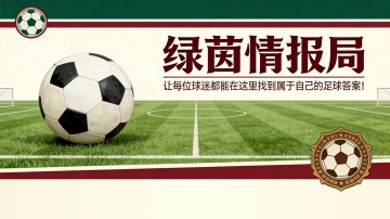 小金体育官方网站-&amp;quot;我永远不会忘记你们&amp;quot;：佩德罗·德尔·坎波告别奥洛特